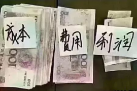 龙川专业要账公司